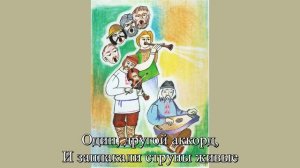 Песняры,Рок-опера,"Гусляр",И.Лученок,В.Мулявин,А.Кашепаров,Л.Борткевич.