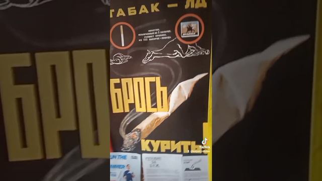ЖИВИ 120 ЛЕТ И БОЛЕЕ. БРОСЬ КУРИТЬ