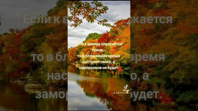 12 октября #православный  #12октября #праздники