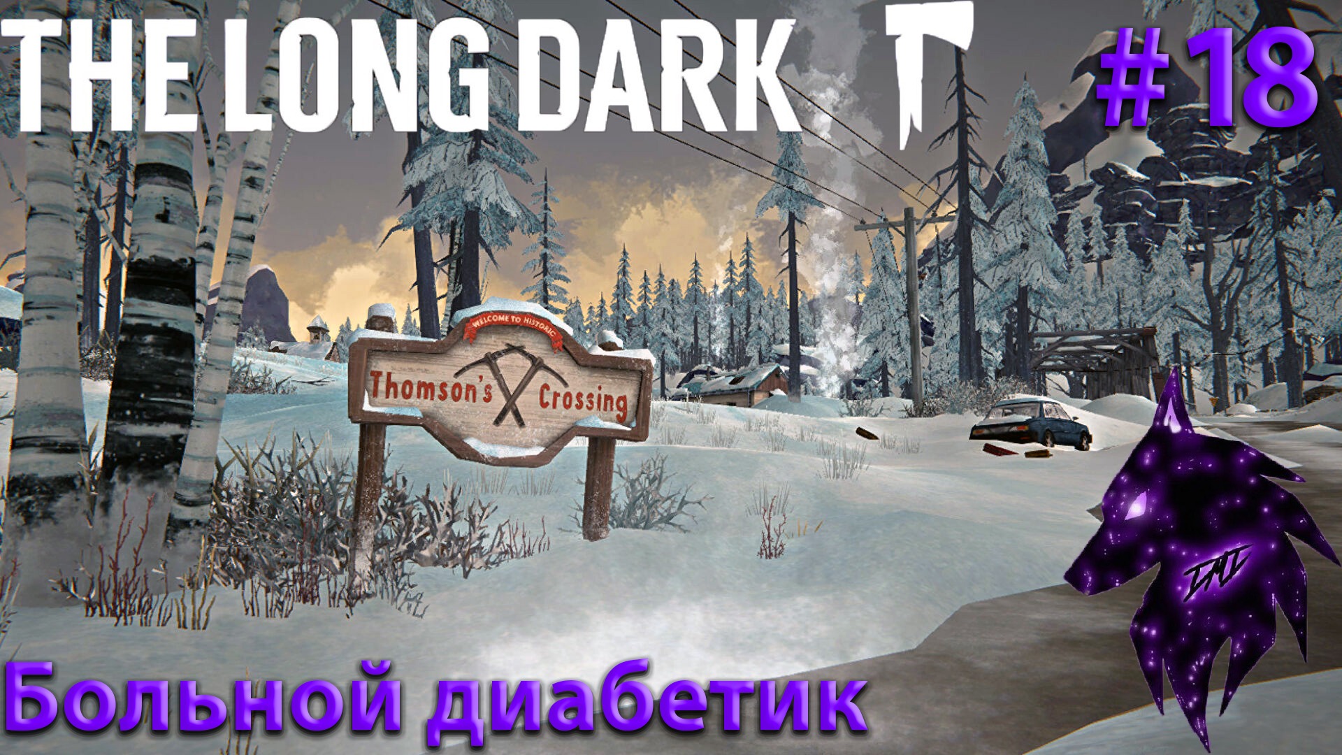 трейнер long dark steam фото 80