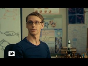 Смотри сегодня