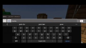 САМЫЕ ВАЖНЫЕ КОМАНДЫ ДЛЯ ДОНАТЕРОВ 1 ЧАСТЬ НА СЕРВЕРЕ Oasys.pe I Minecraft.PE