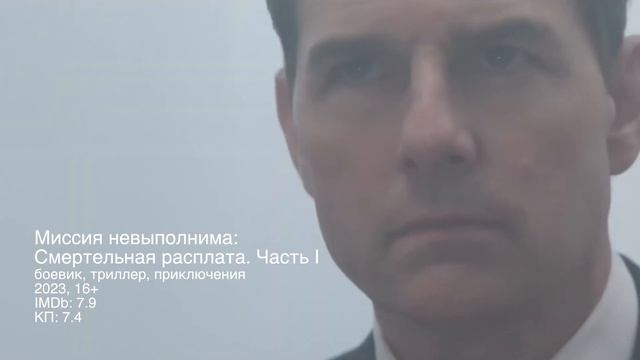 ОНЛАЙН-ПРЕМЬЕРЫ ОКТЯБРЯ 2023 / ЧТО ПОСМОТРЕТЬ ДОМА В ОКТЯБРЕ // Movieland смотреть онлайн