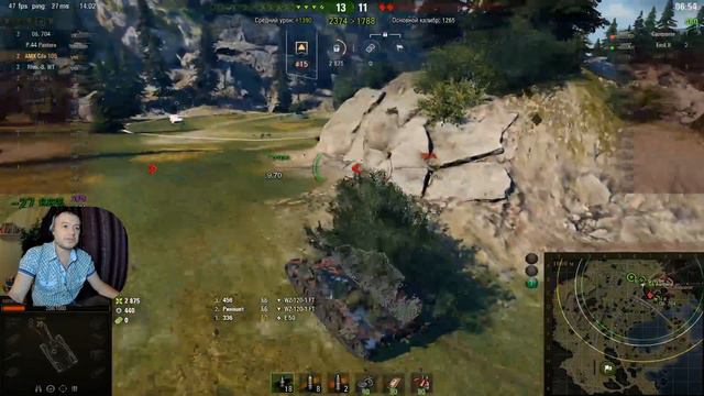 Какой танк взять за реферальную программу world of tanks 2.0 - AMX CDA 105 ТАНК ЗА РЕФЕРАЛКУ смотреть онлайн