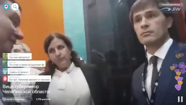 Презентация SkyWay зам. губернатора челябинской области Гаттарову Р У на выставке innotrans 2016 смотреть онлайн