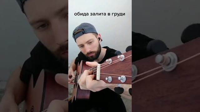 Ну что ты братишка притих?…