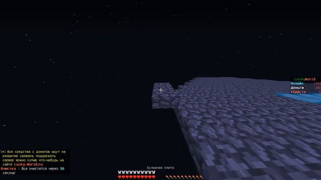 ИГРАЮ В СКАЙ БЛОК С ДРУГОМ НА СЕРВЕРЕ Lucky World !! смотреть онлайн