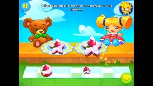 Намби часть 1