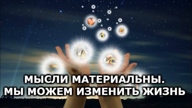Как правильно думать о деньгах: меняем мышление бедности на мышление богатства