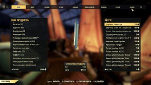 Fallout 76 Схема: Композитный лук