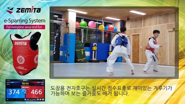 ZEMITA ESS приложение Scoreboard и Жилеты смотреть онлайн