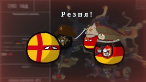 Пустоши жизни №8.4 - Подковёрные игры