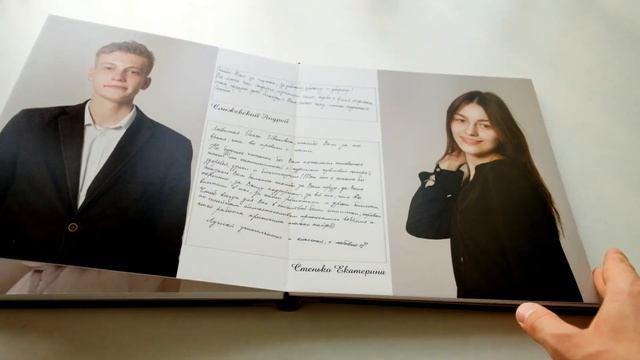 Фотокнига для школьного учителя смотреть онлайн