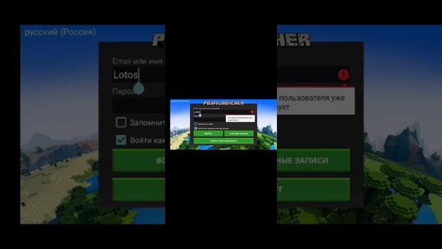 Java edition На телефоне?! смотреть онлайн