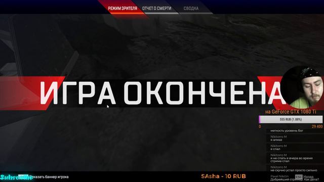 APEX LEGENDS КАК ИГРАТЬ НА СЛАБОМ ПК И ХОТЯ БЫ ДАМАЖИТЬ STREAM смотреть онлайн