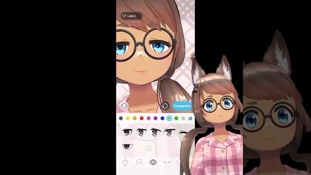 ♡-Обзор на приложение:REALITY-♡