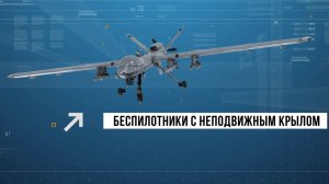 Что делать при обнаружении БПЛА.