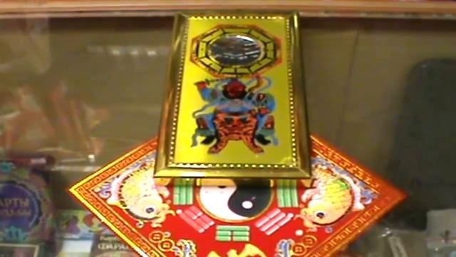 Зеркало Багуа! Китайское зеркало Багуа!!