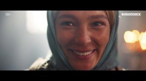 Монастырь 1-Сезон-русский Трейлер✅