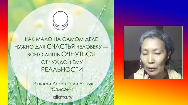 Психическая энергия — это сила внимания человека