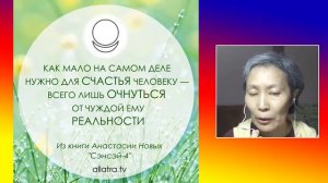 Психическая энергия — это сила внимания человека