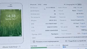 Как установить игры на iPhone 4S?! Tutorial