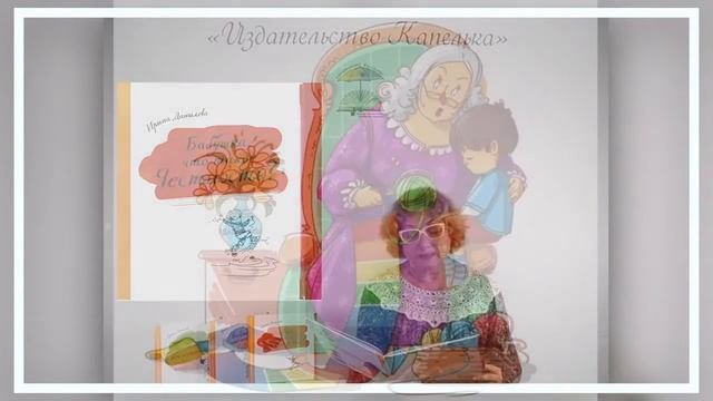 ПОЧЕМУ ДЕТИ ОБМАНЫВАЮТ | Как объяснить ребенку, что такое честность