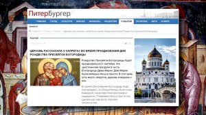 Рождество Пресвятой Богородицы что нельзя делать в этот день