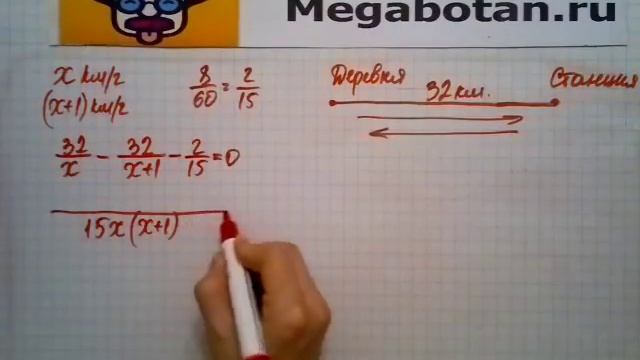 Номер 27 7 Алгебра 8 класс Мордкович смотреть онлайн