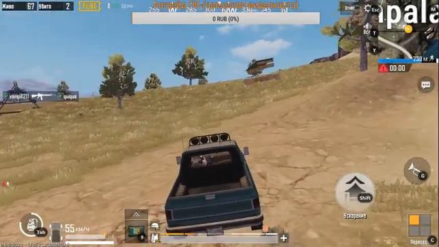 Немного утренего PUBG MOBILE смотреть онлайн