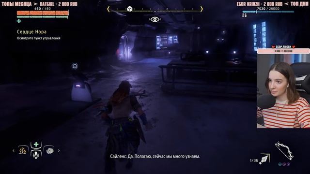 HORIZON ZERO DAWN на ПК | Полное Прохождение Хорайзен Зеро Давн на Русском | Стрим #8 | Обзор