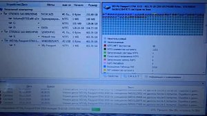 Сканирование программой R-Studio, удаленных файлов с внешнего жесткого диска.