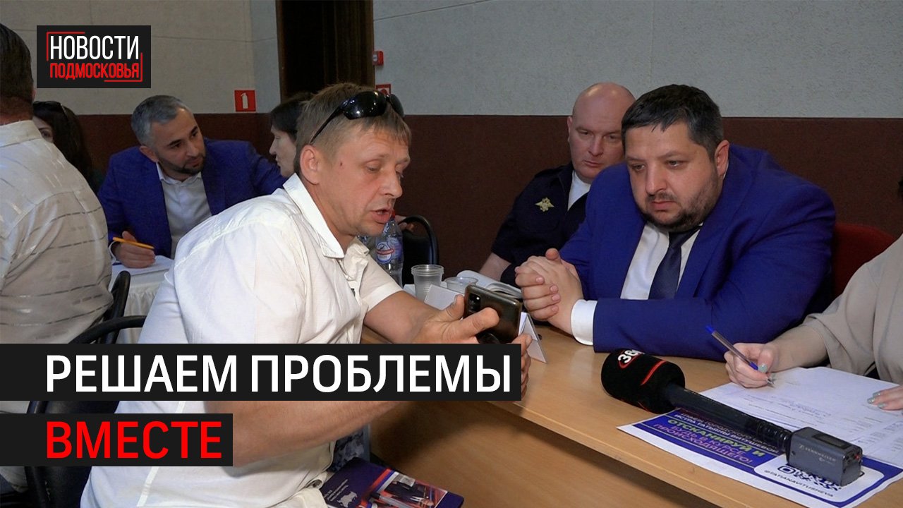 «Выездная администрация» приехала в посёлок Глебовский