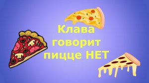 А чтобы выбрал ты?