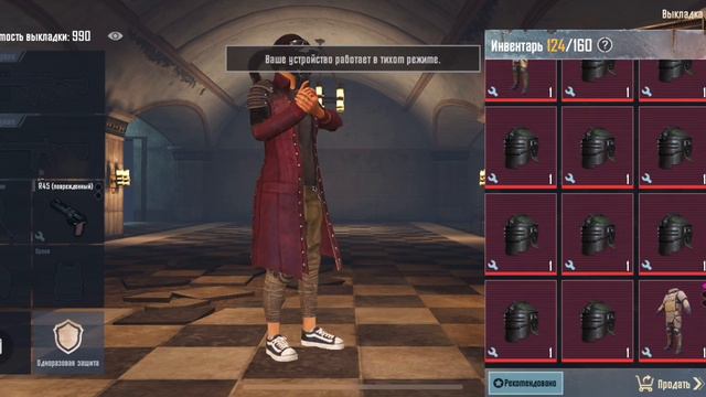 Проверка на скам PUBG mobile | METRO ROYALE | МЕТРО РОЯЛЬ | МЕТРО РОЯЛ смотреть онлайн