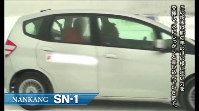 SN 1 HOKKAIDO ( ほっかいどう 北海道) TESTING смотреть онлайн