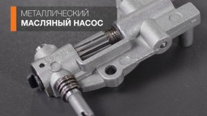 Бензопилы DAEWOO DACS 4500, 4516, 5218XT, 5820XT