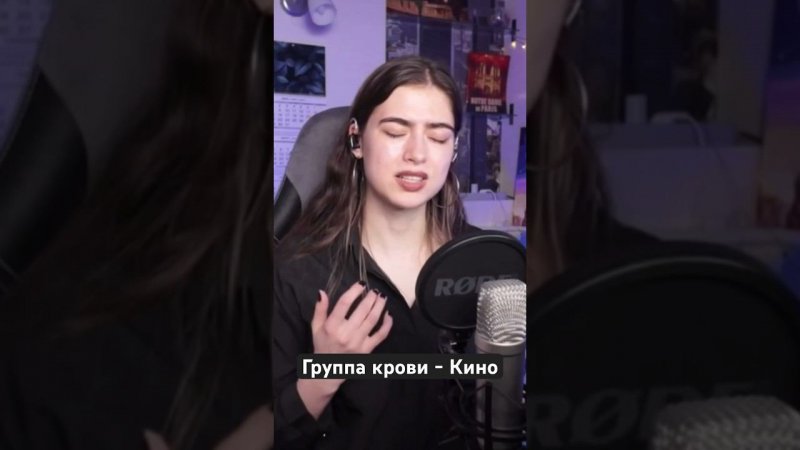 Группа крови - Кино