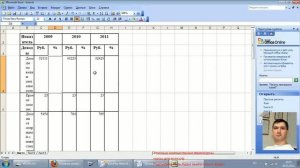 ИЗ WORD в EXCEL new
