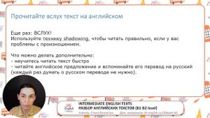 ?? Английский по текстам - ПРАВИЛЬНЫЙ АЛГОРИТМ! Как работать с текстом, чтобы взять максимум пользы