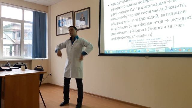 Воспаление. Патофизиология 2 часть