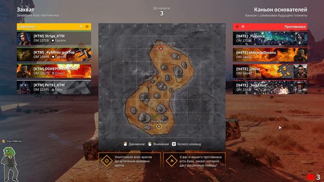Клановые бои  Настроение на победы  Crossout