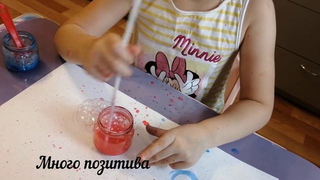 Рисуем мыльными пузырями смотреть онлайн