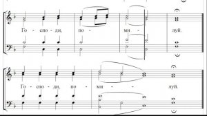 🎼 Великая ектения, Киевский роспев (бас)
