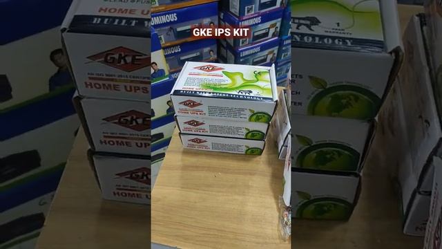GKE Home UPS Kit смотреть онлайн