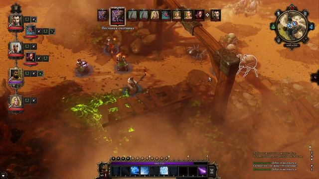 Divinity: Original Sin Enhanced Edition. Прохождение. Серия №33 смотреть онлайн