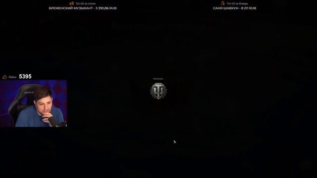 ЛЕВША ОТКРЫВАЕТ 250 БОЛЬШИХ КОРОБОК В ПОСЛЕДНИЙ ДЕНЬ И ЧТО ВЫПАЛО / WORLD OF TANKS