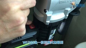 WORX WU388 20V無刷鋰電電錘 - 全能油壓鑽