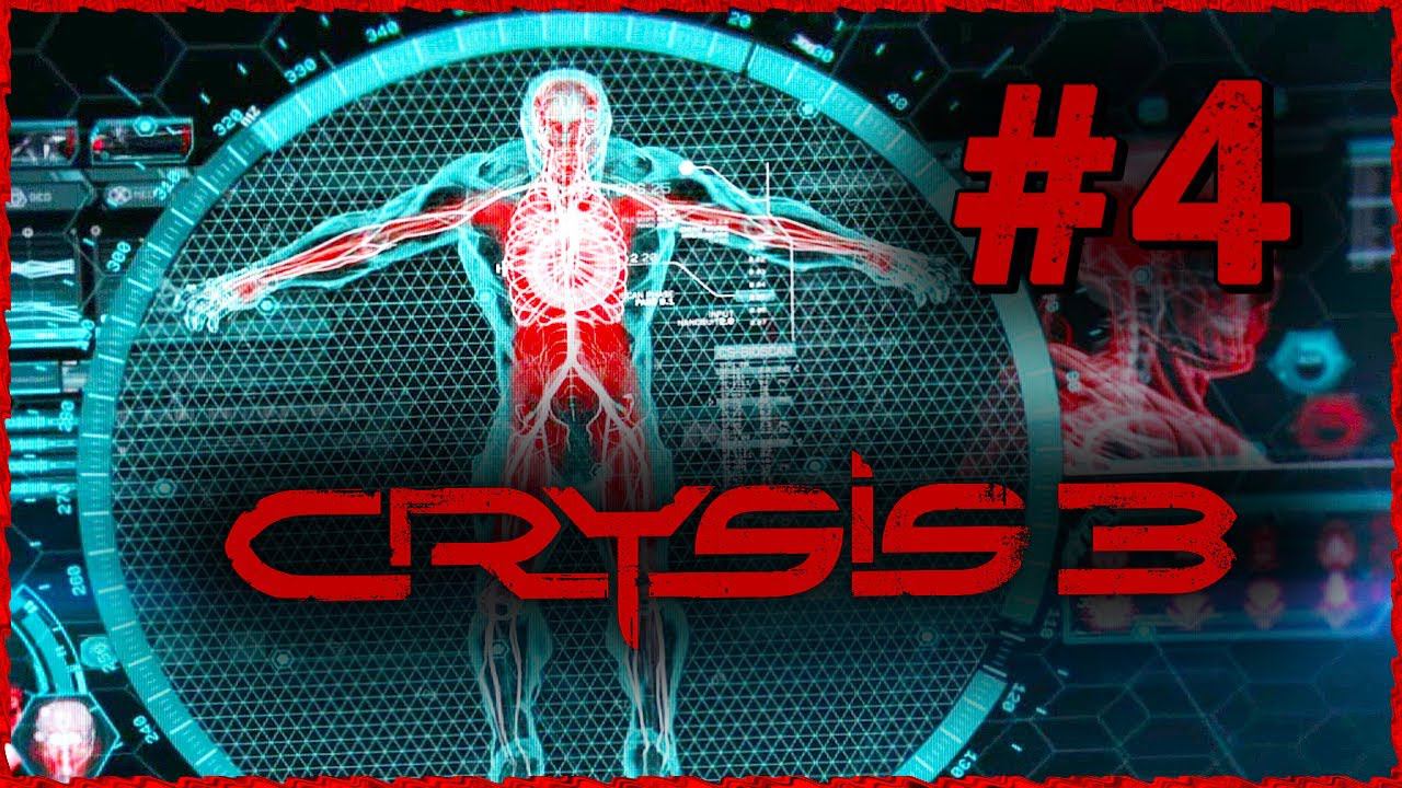 Crysis 3 (Крайзис 3) ➤ Прохождение - Часть 4 ➤ СНЯТЬ С ПРЕДОХРАНИТЕЛЯ #Crysis3