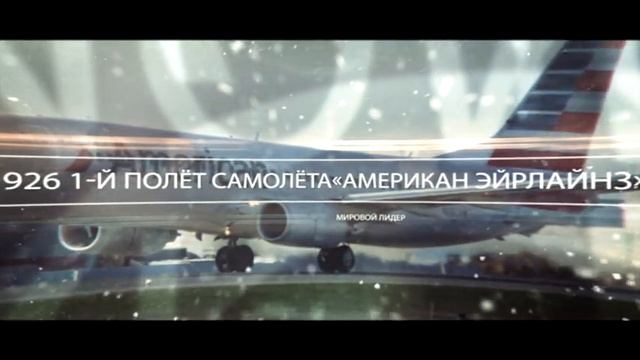 1 История человека